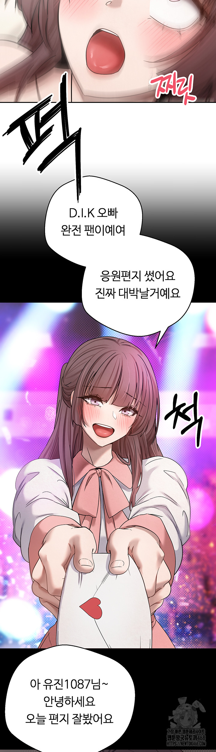 Turning My Life Around With Crypto Raw Chapter 12 - Page 38