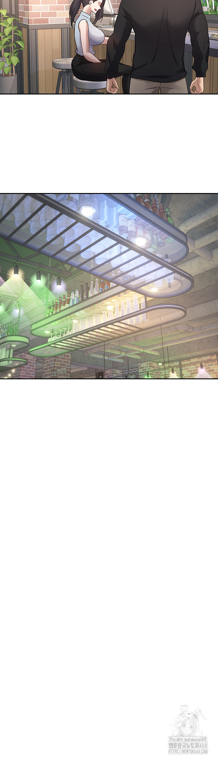 Turning My Life Around With Crypto Raw Chapter 15 - Page 16