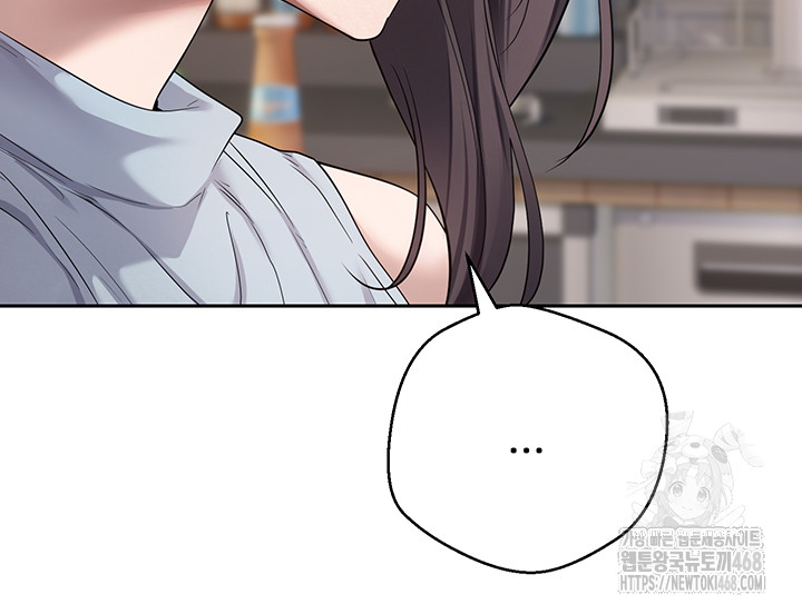 Turning My Life Around With Crypto Raw Chapter 15 - Page 31