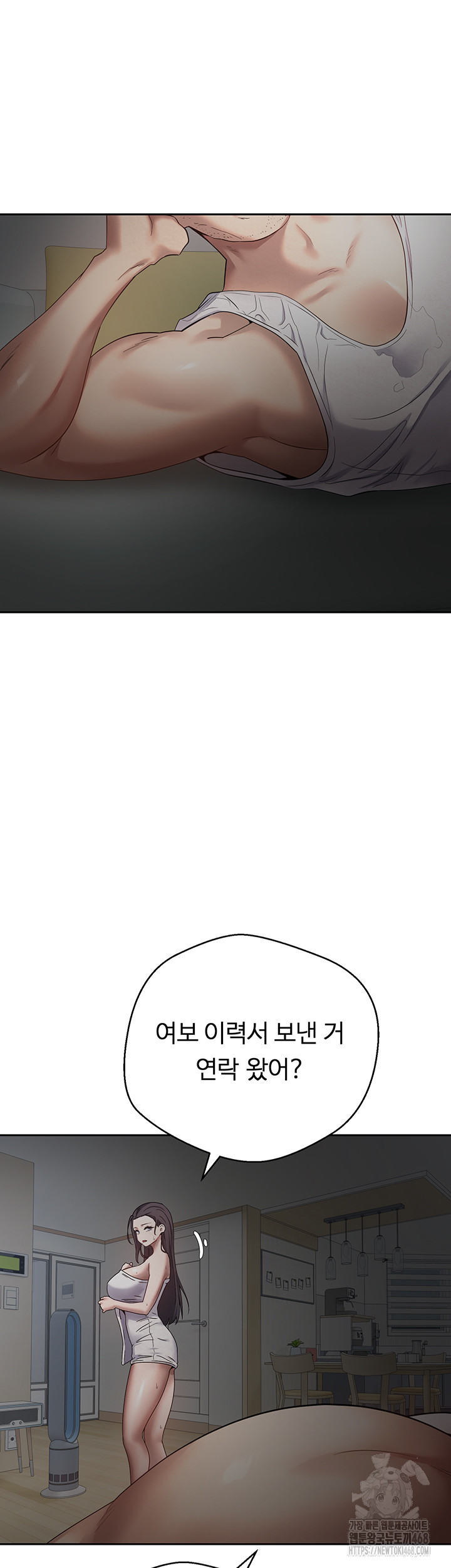 Turning My Life Around With Crypto Raw Chapter 15 - Page 38