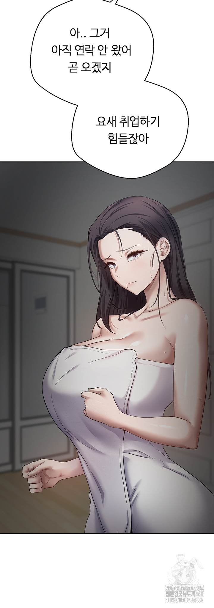 Turning My Life Around With Crypto Raw Chapter 15 - Page 39