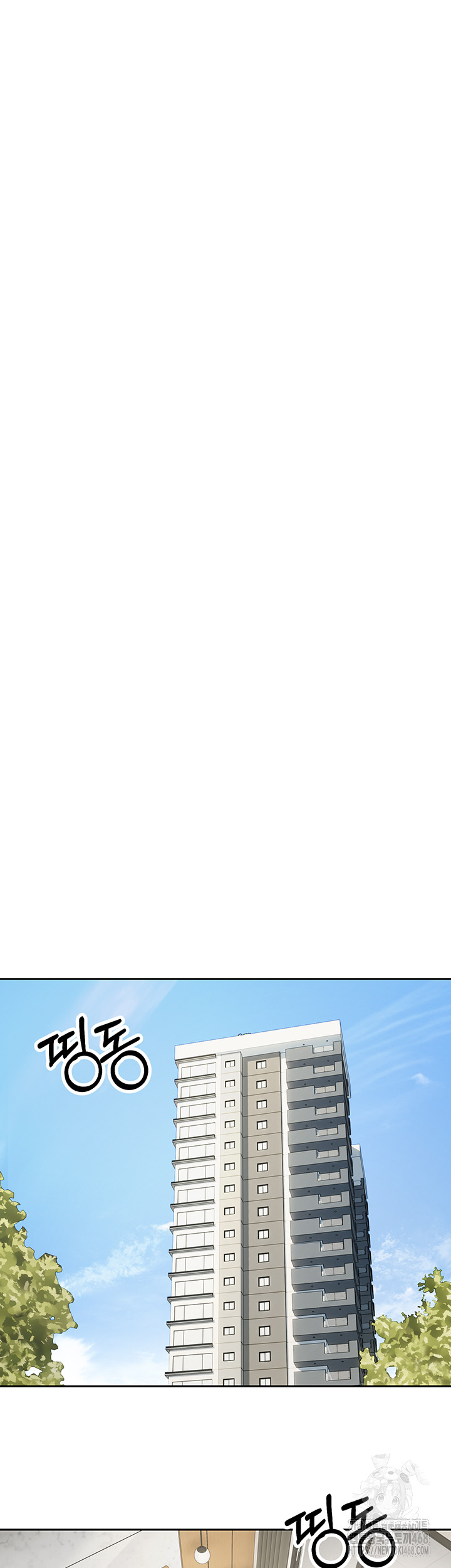 Turning My Life Around With Crypto Raw Chapter 15 - Page 45