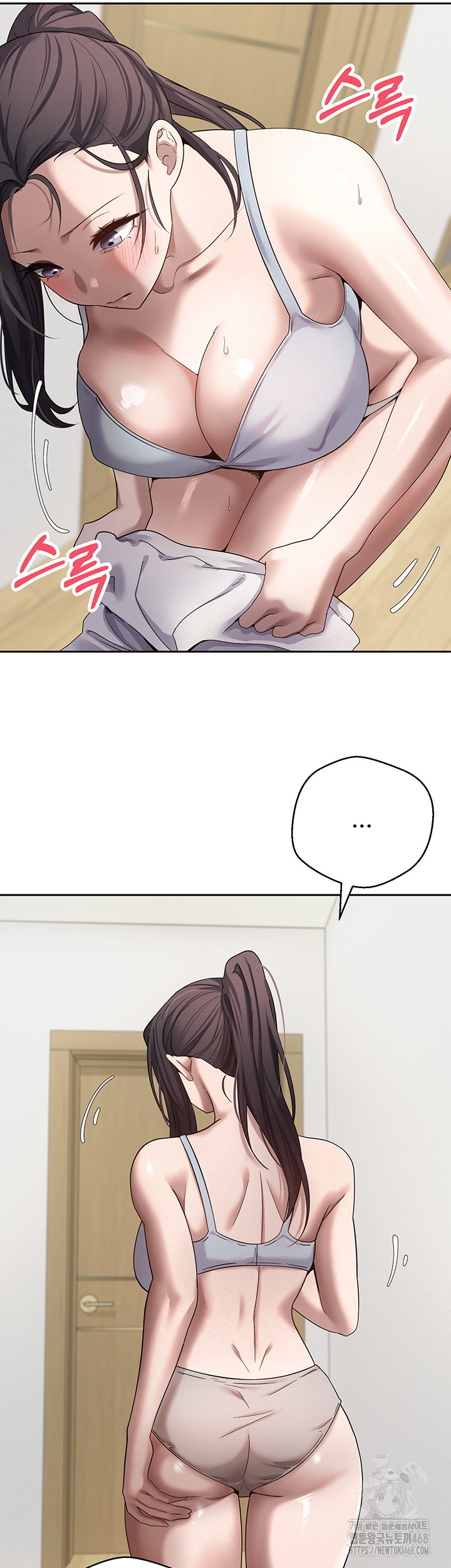 Turning My Life Around With Crypto Raw Chapter 17 - Page 35