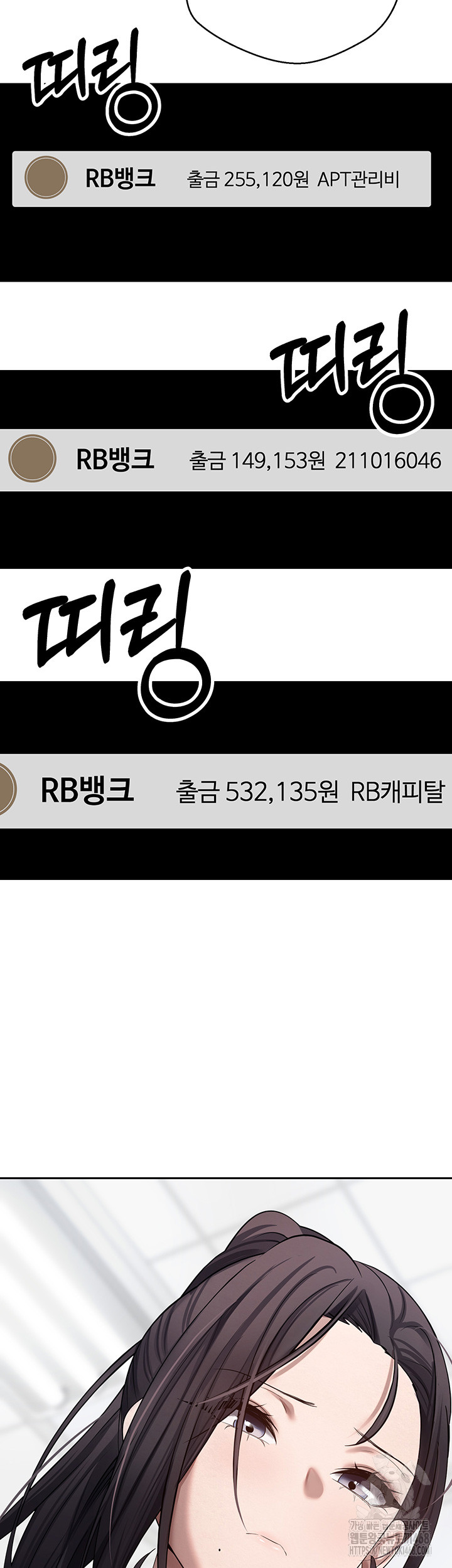 Turning My Life Around With Crypto Raw Chapter 17 - Page 5