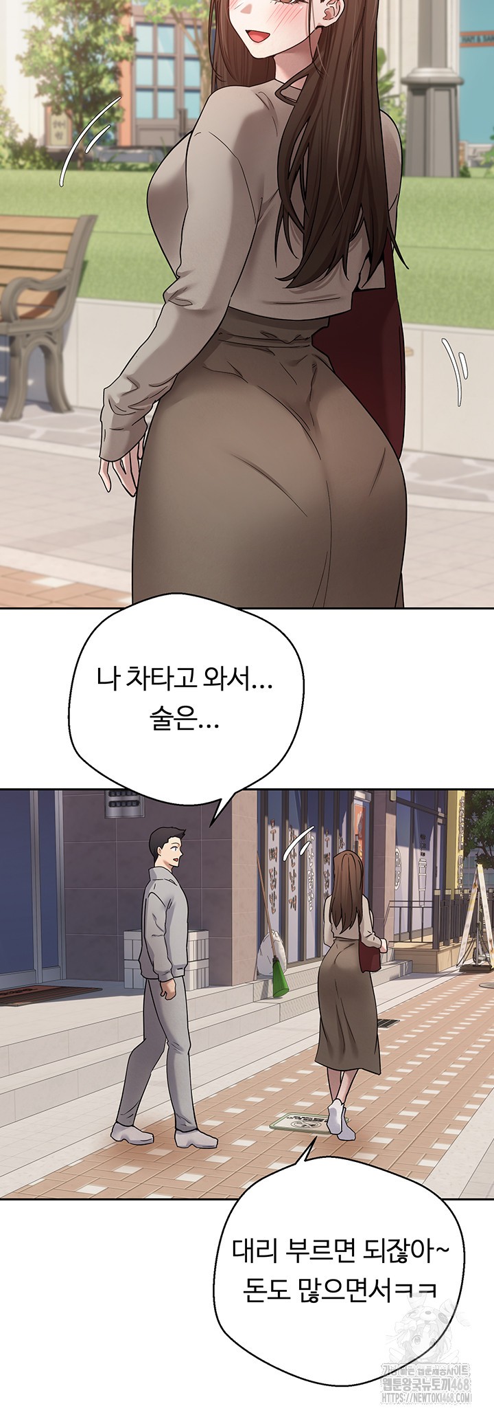 Turning My Life Around With Crypto Raw Chapter 20 - Page 11