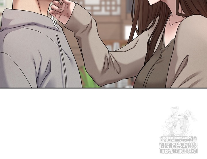 Turning My Life Around With Crypto Raw Chapter 20 - Page 15