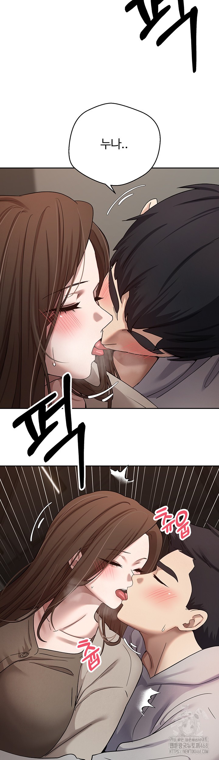 Turning My Life Around With Crypto Raw Chapter 20 - Page 30