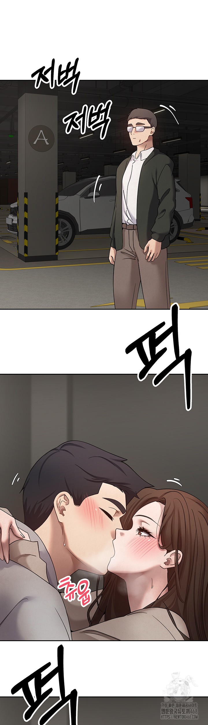 Turning My Life Around With Crypto Raw Chapter 20 - Page 33