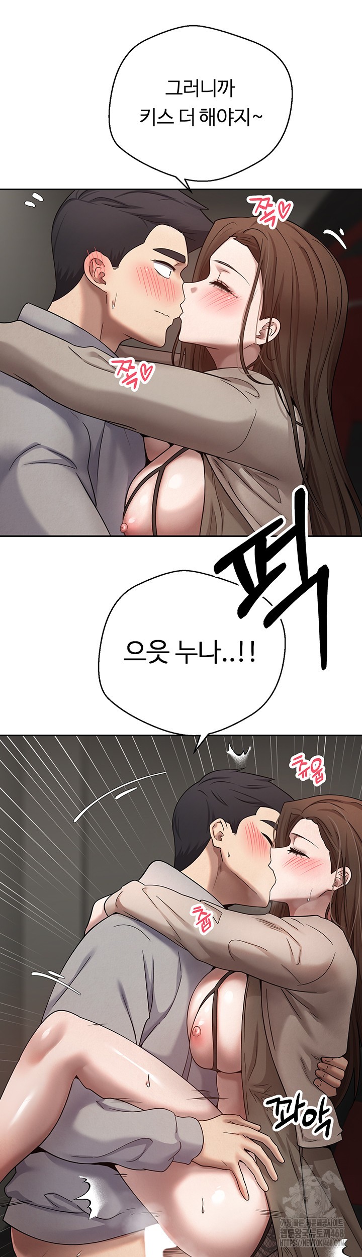 Turning My Life Around With Crypto Raw Chapter 20 - Page 38