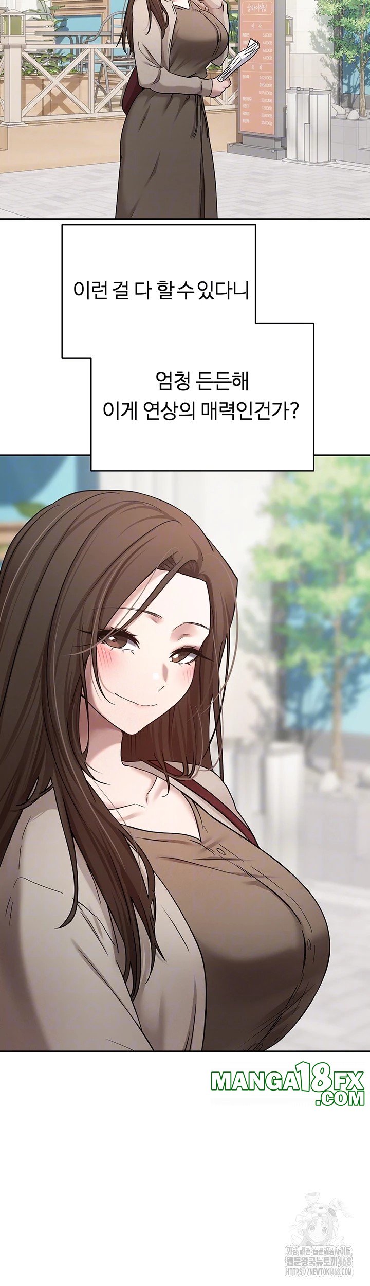 Turning My Life Around With Crypto Raw Chapter 20 - Page 9