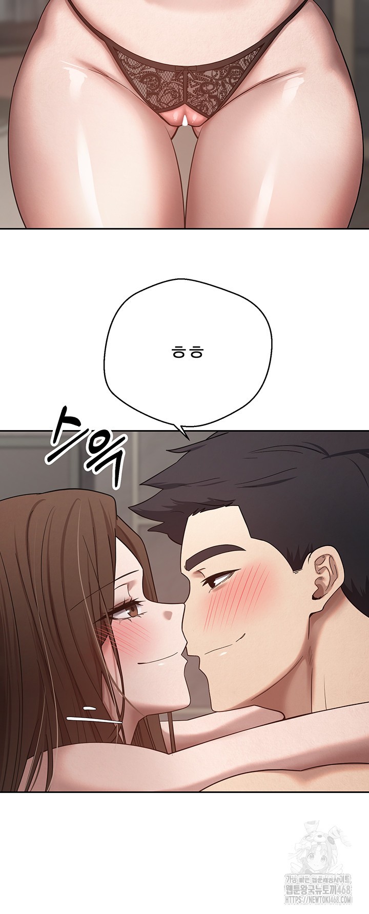 Turning My Life Around With Crypto Raw Chapter 21 - Page 10