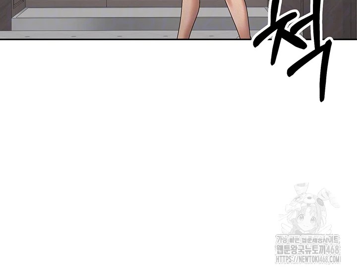 Turning My Life Around With Crypto Raw Chapter 21 - Page 14