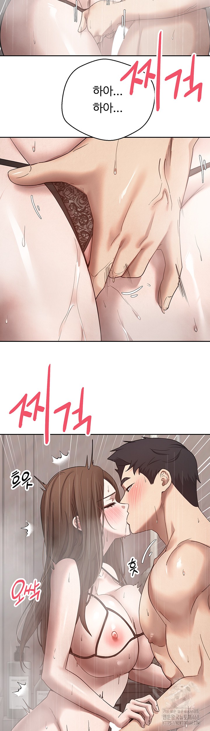 Turning My Life Around With Crypto Raw Chapter 21 - Page 20