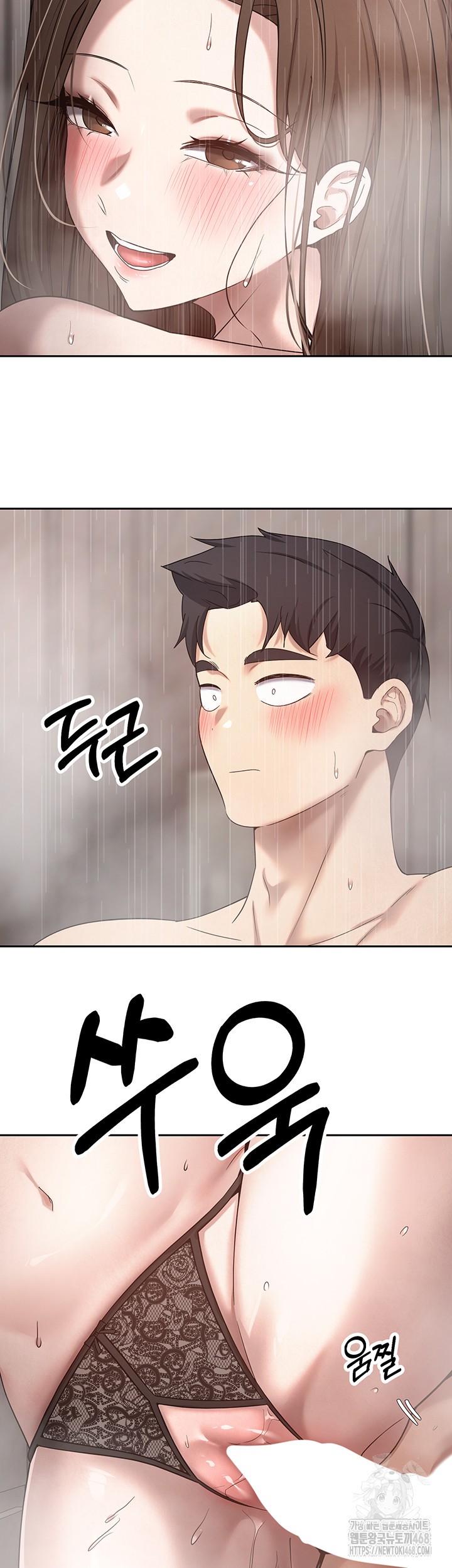 Turning My Life Around With Crypto Raw Chapter 21 - Page 24