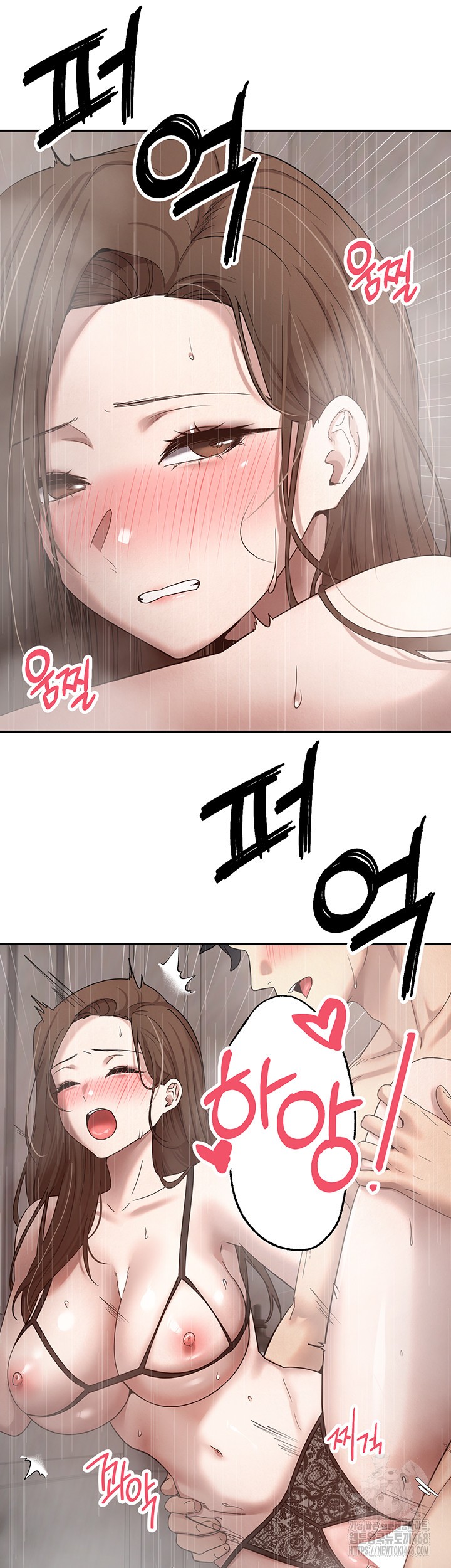 Turning My Life Around With Crypto Raw Chapter 21 - Page 27