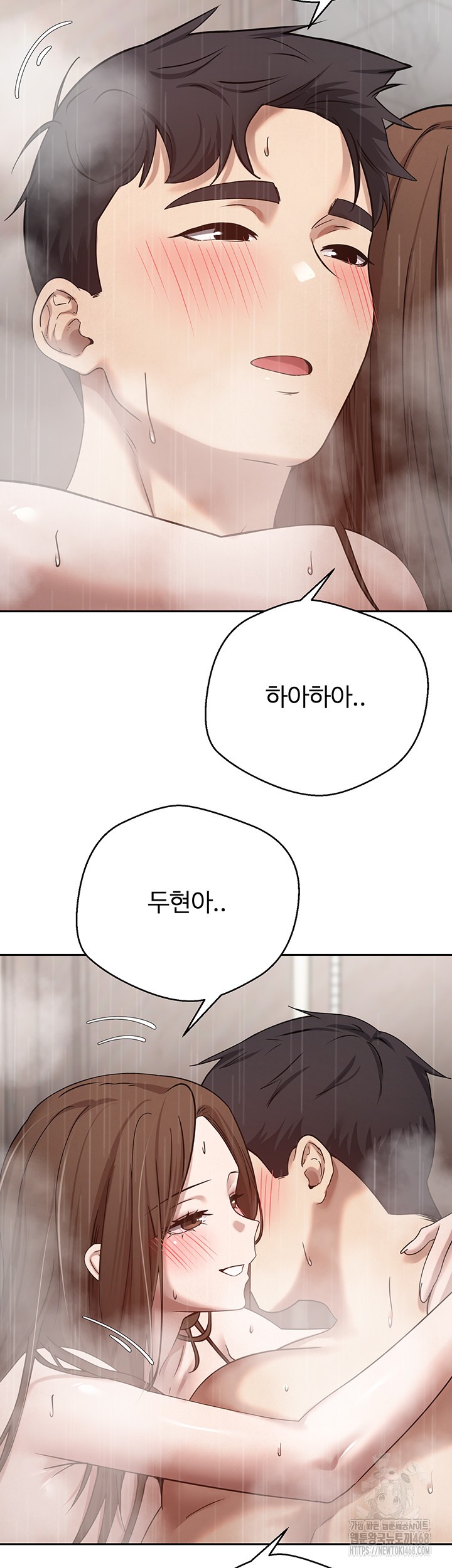 Turning My Life Around With Crypto Raw Chapter 21 - Page 40