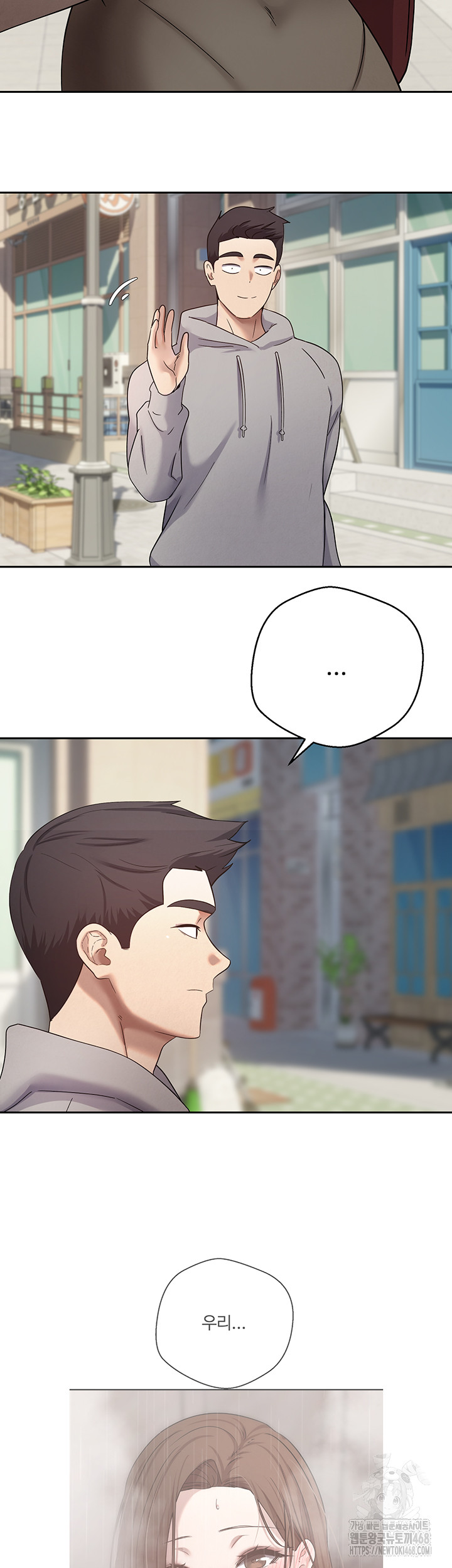 Turning My Life Around With Crypto Raw Chapter 22 - Page 15