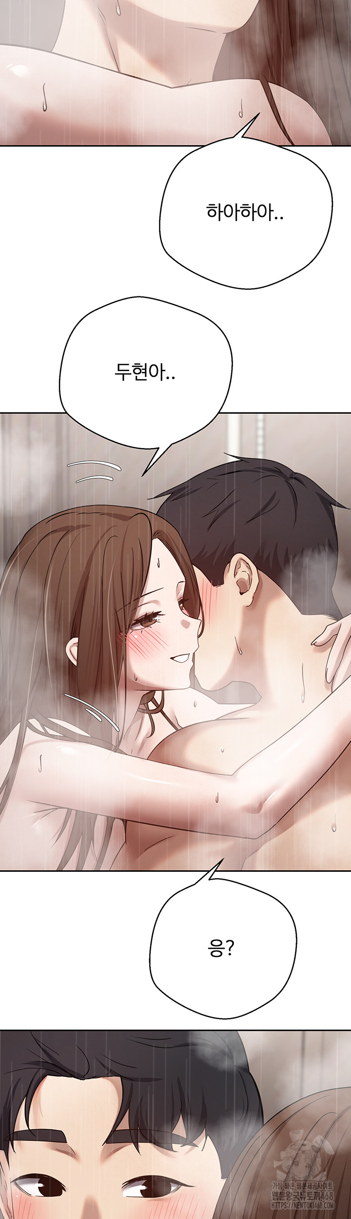 Turning My Life Around With Crypto Raw Chapter 22 - Page 2