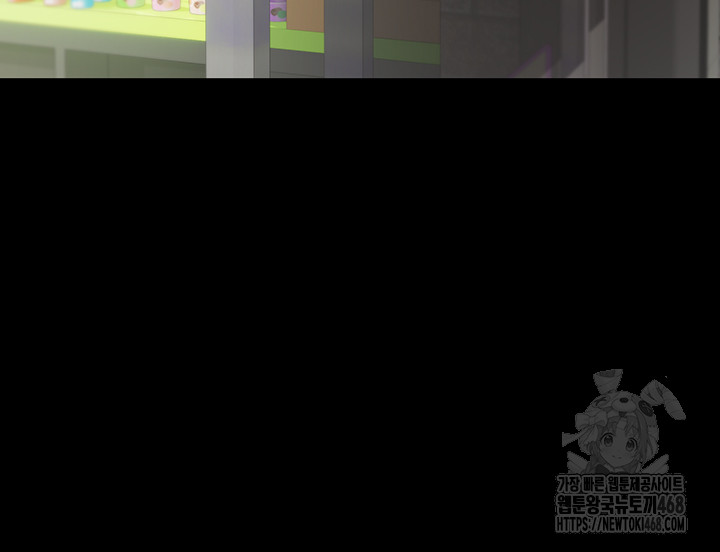 Turning My Life Around With Crypto Raw Chapter 22 - Page 21