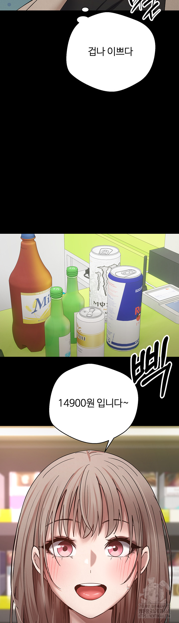 Turning My Life Around With Crypto Raw Chapter 22 - Page 24