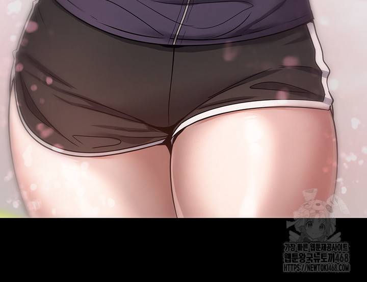 Turning My Life Around With Crypto Raw Chapter 22 - Page 29