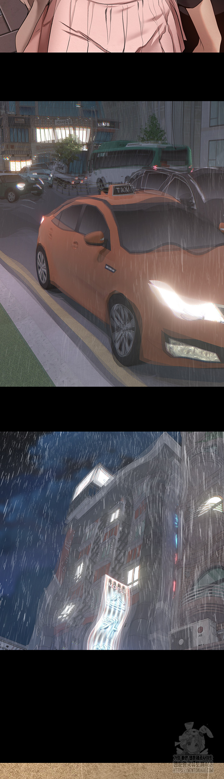 Turning My Life Around With Crypto Raw Chapter 22 - Page 42