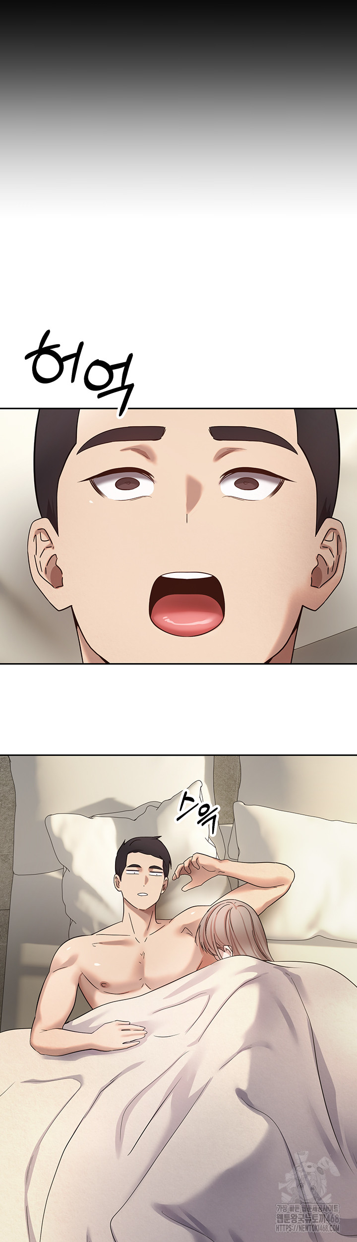 Turning My Life Around With Crypto Raw Chapter 22 - Page 46