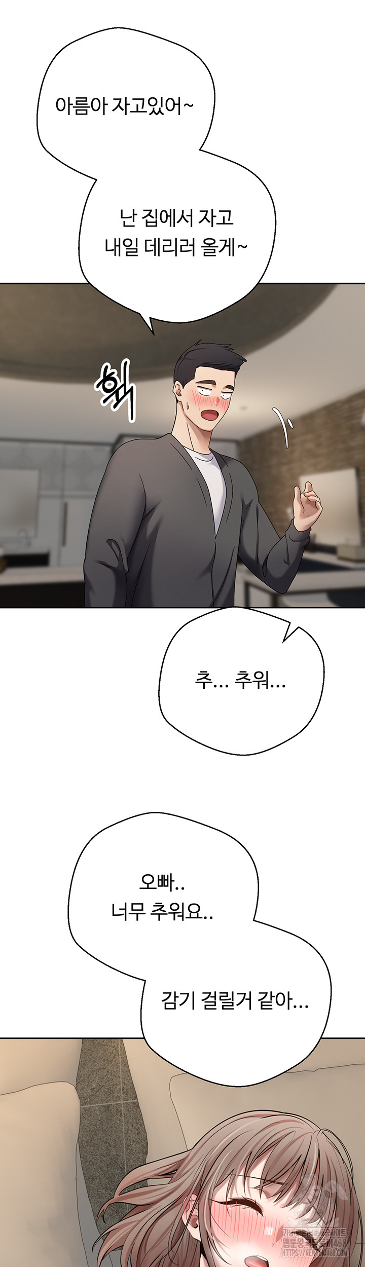 Turning My Life Around With Crypto Raw Chapter 23 - Page 26