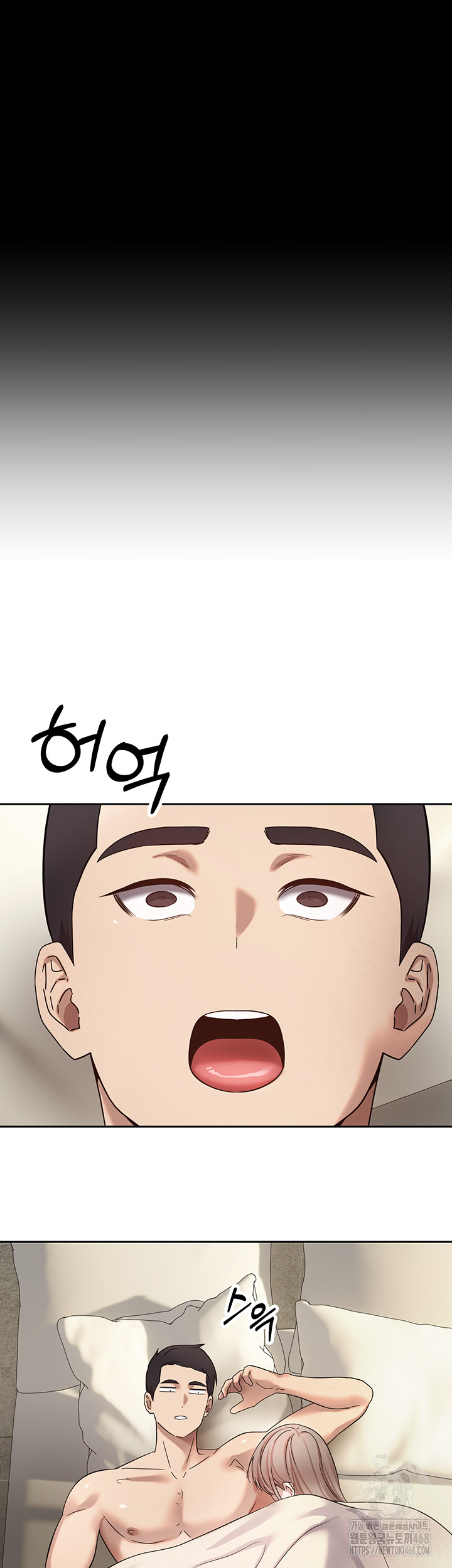 Turning My Life Around With Crypto Raw Chapter 23 - Page 3