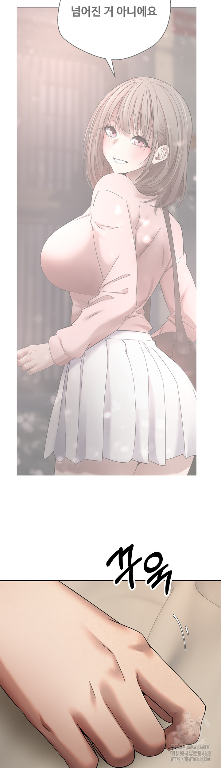 Turning My Life Around With Crypto Raw Chapter 23 - Page 45