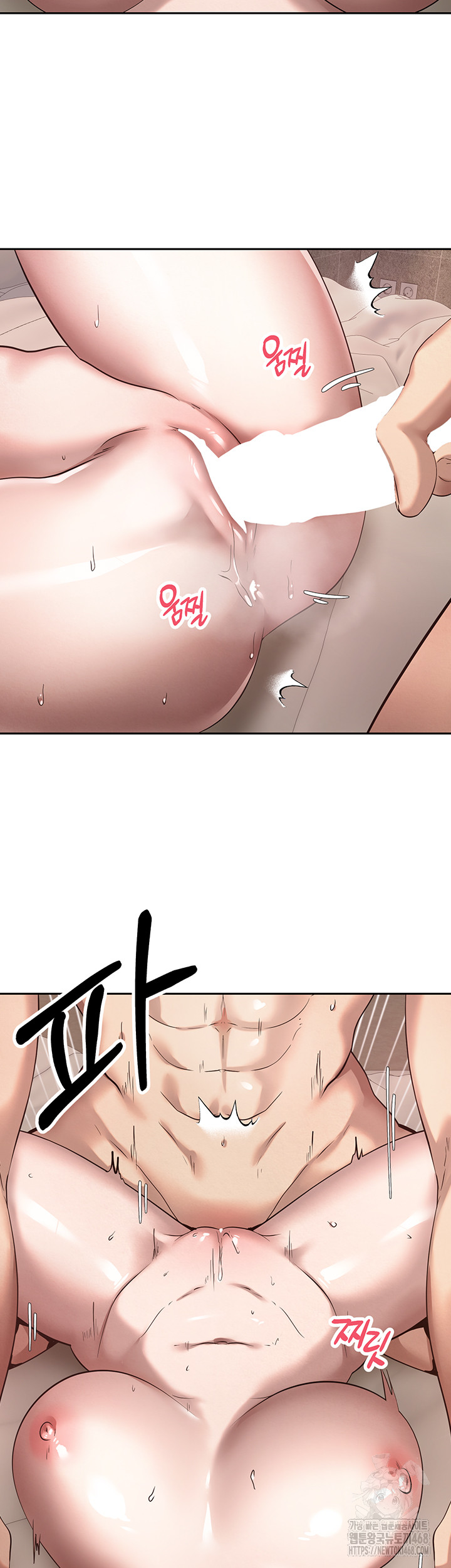 Turning My Life Around With Crypto Raw Chapter 23 - Page 48