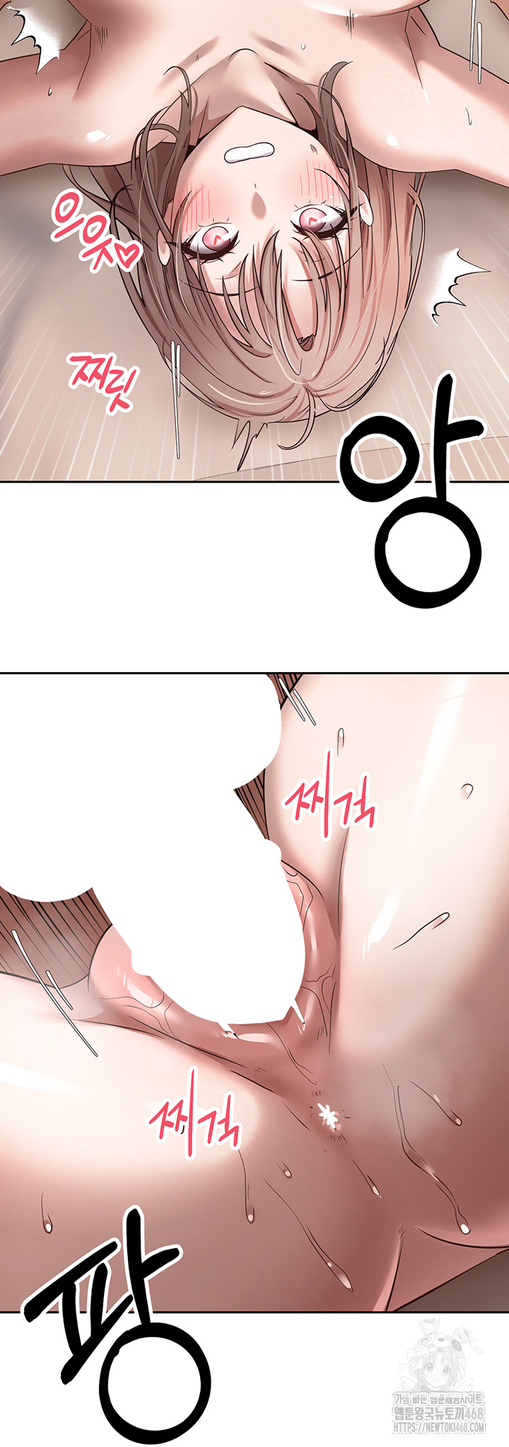 Turning My Life Around With Crypto Raw Chapter 23 - Page 49