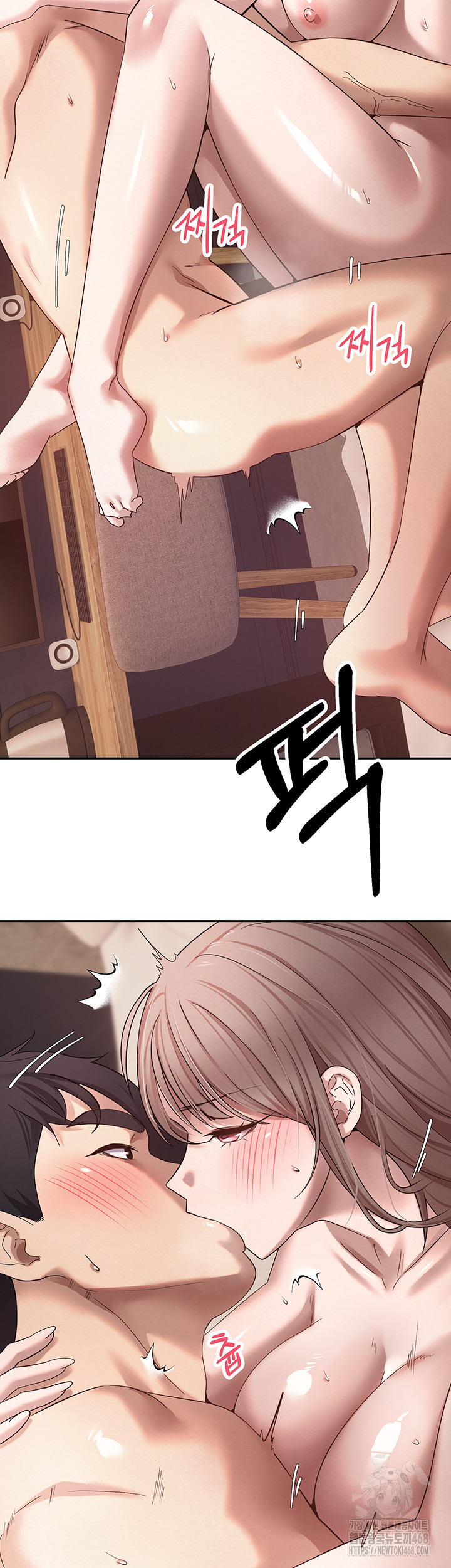 Turning My Life Around With Crypto Raw Chapter 23 - Page 51