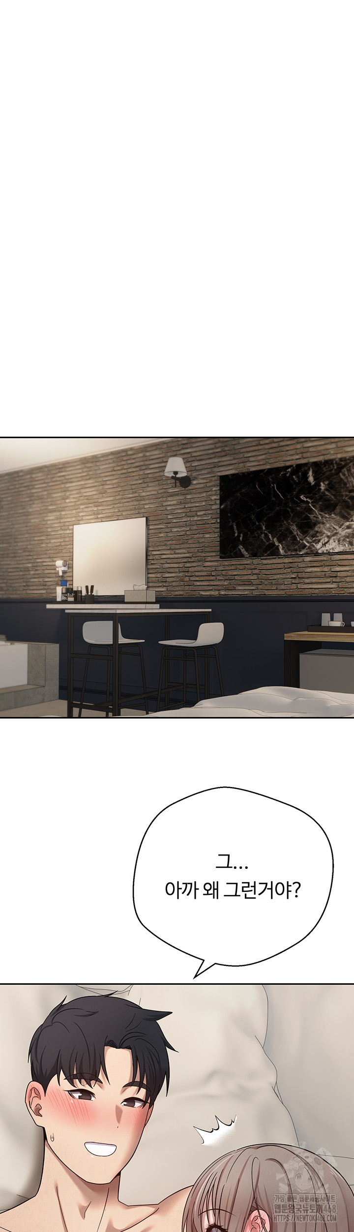 Turning My Life Around With Crypto Raw Chapter 24 - Page 19