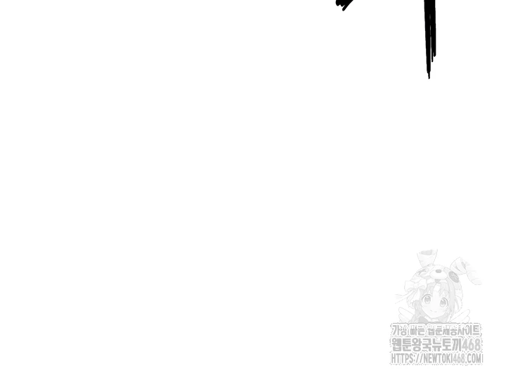 Turning My Life Around With Crypto Raw Chapter 24 - Page 4