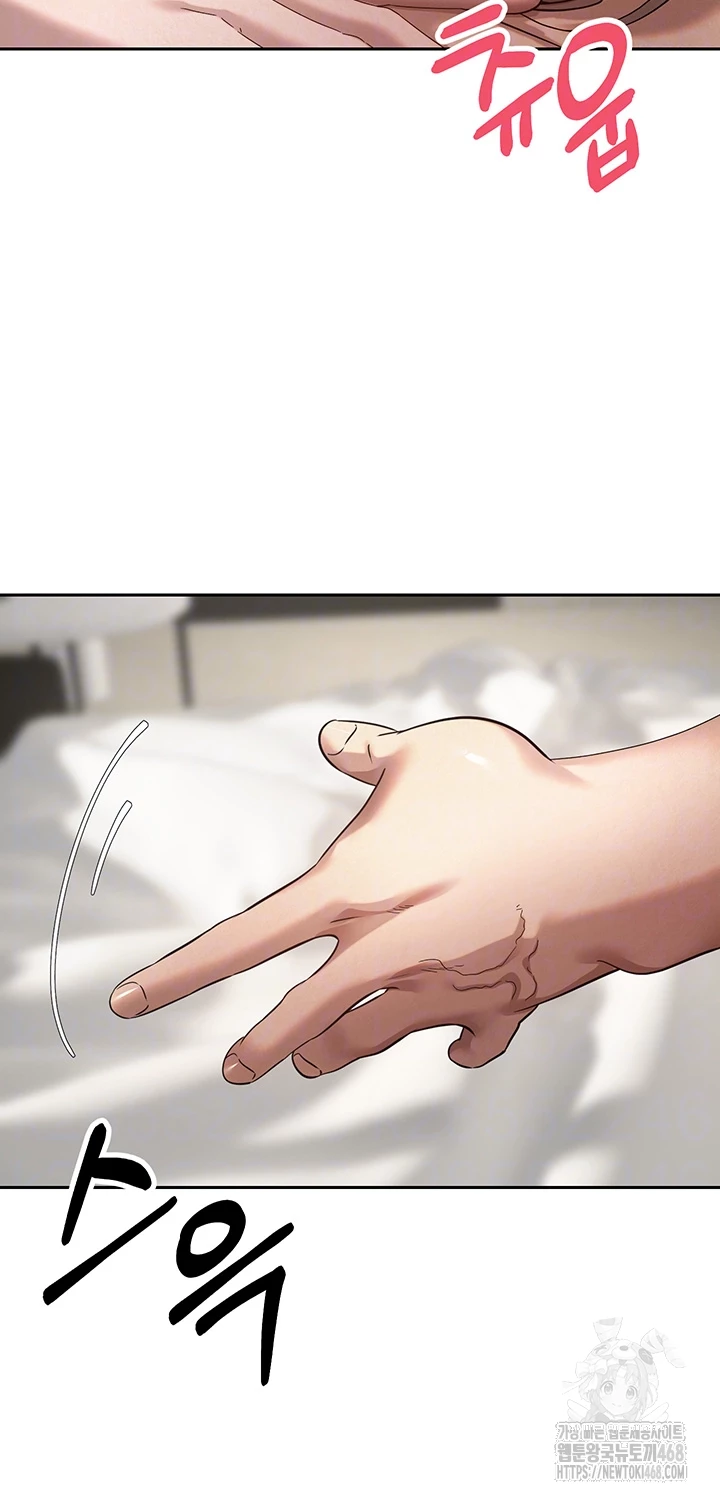 Turning My Life Around With Crypto Raw Chapter 25 - Page 8