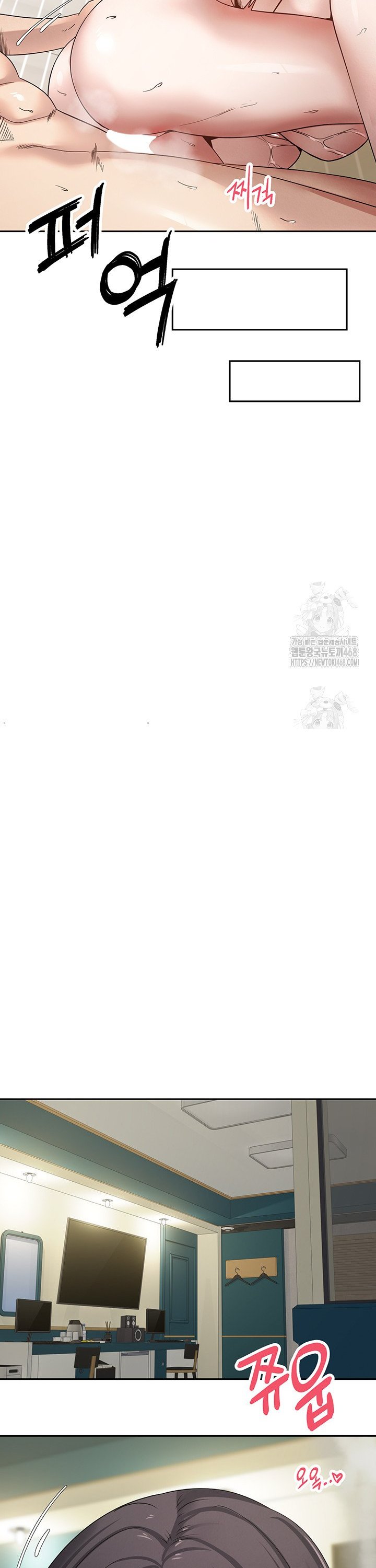 Turning My Life Around With Crypto Raw Chapter 26 - Page 23