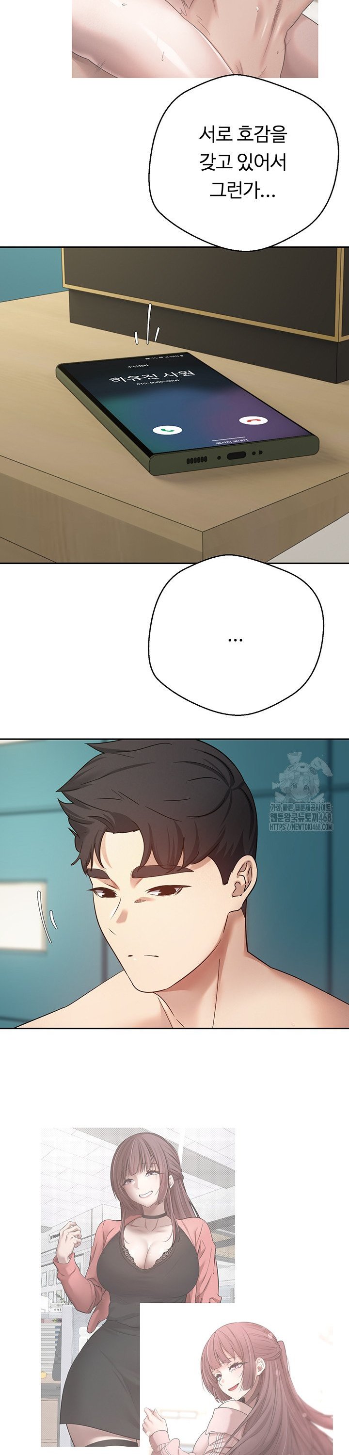 Turning My Life Around With Crypto Raw Chapter 26 - Page 28