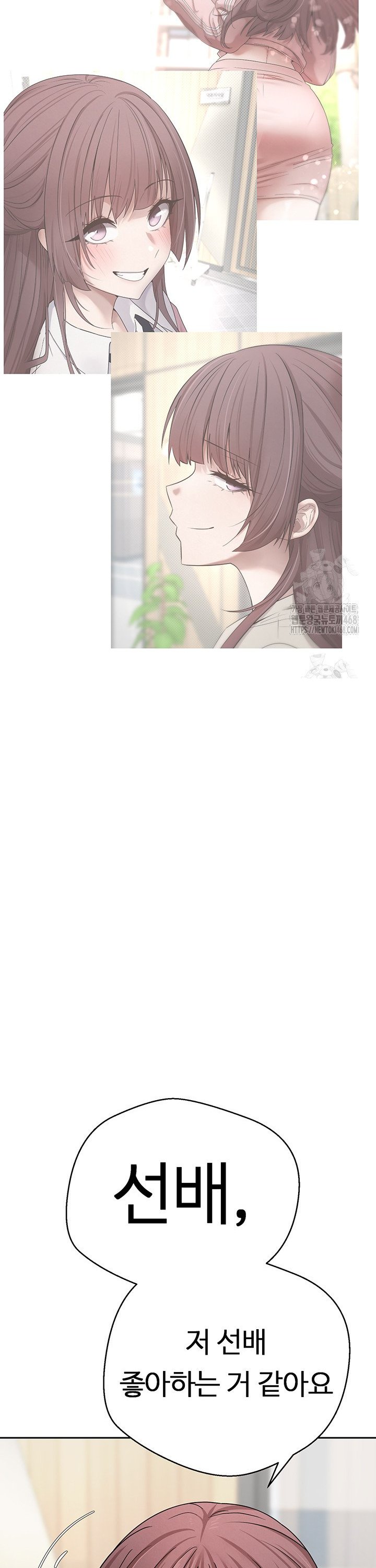 Turning My Life Around With Crypto Raw Chapter 26 - Page 29