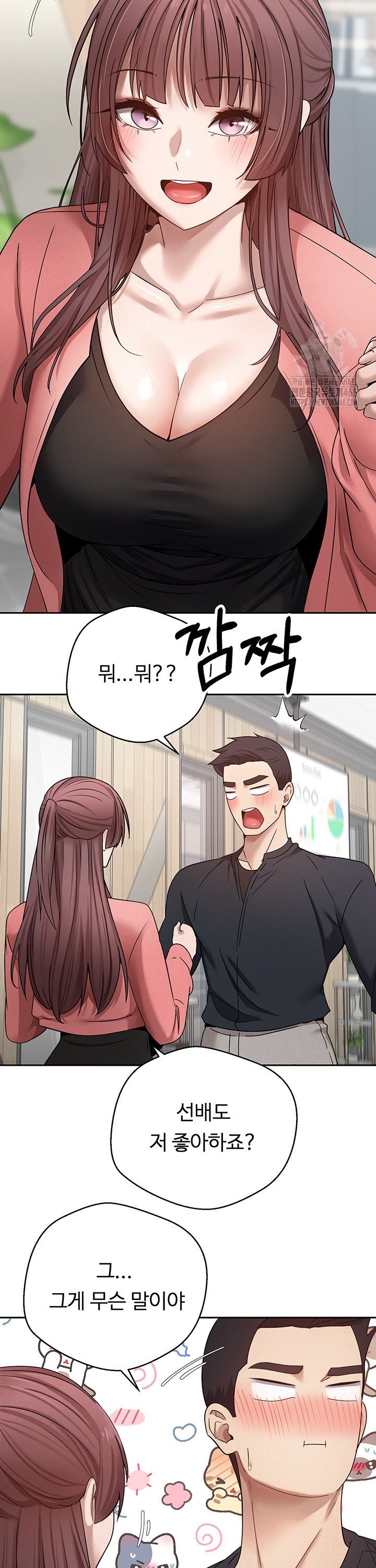 Turning My Life Around With Crypto Raw Chapter 26 - Page 30