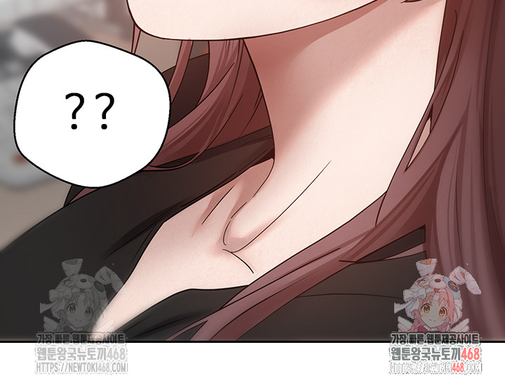 Turning My Life Around With Crypto Raw Chapter 27 - Page 10