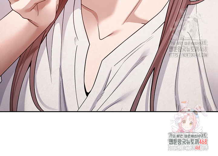 Turning My Life Around With Crypto Raw Chapter 27 - Page 2