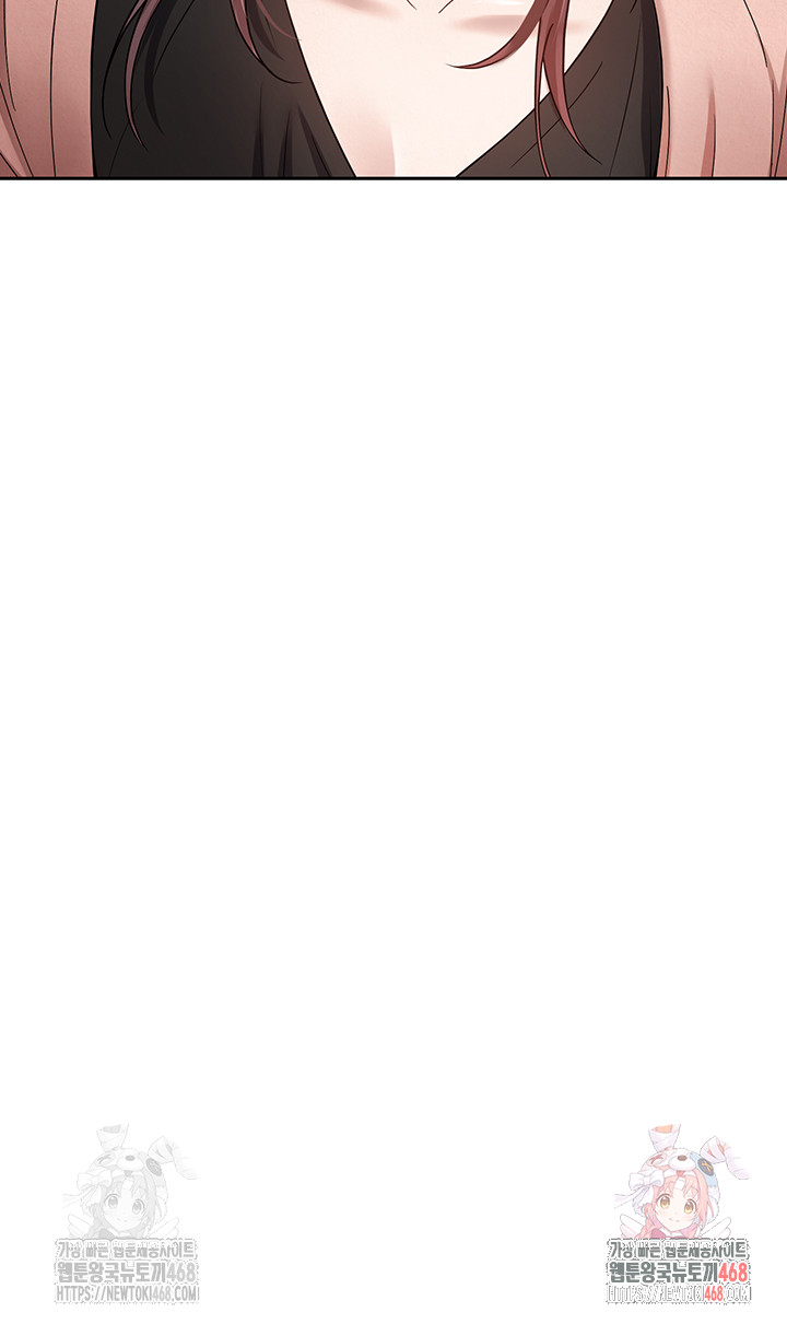 Turning My Life Around With Crypto Raw Chapter 27 - Page 21