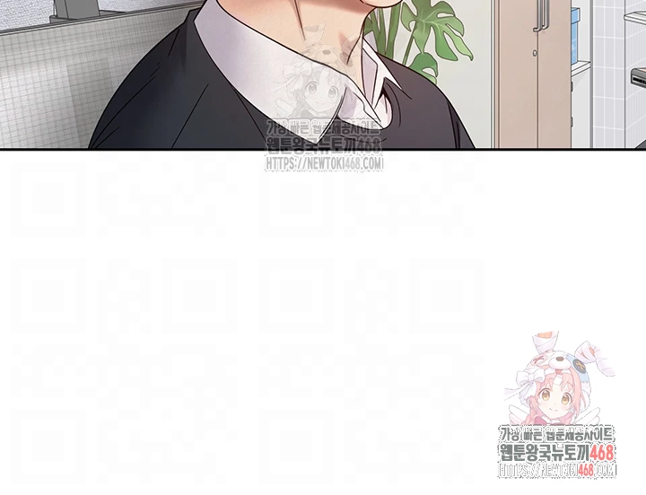 Turning My Life Around With Crypto Raw Chapter 27 - Page 6