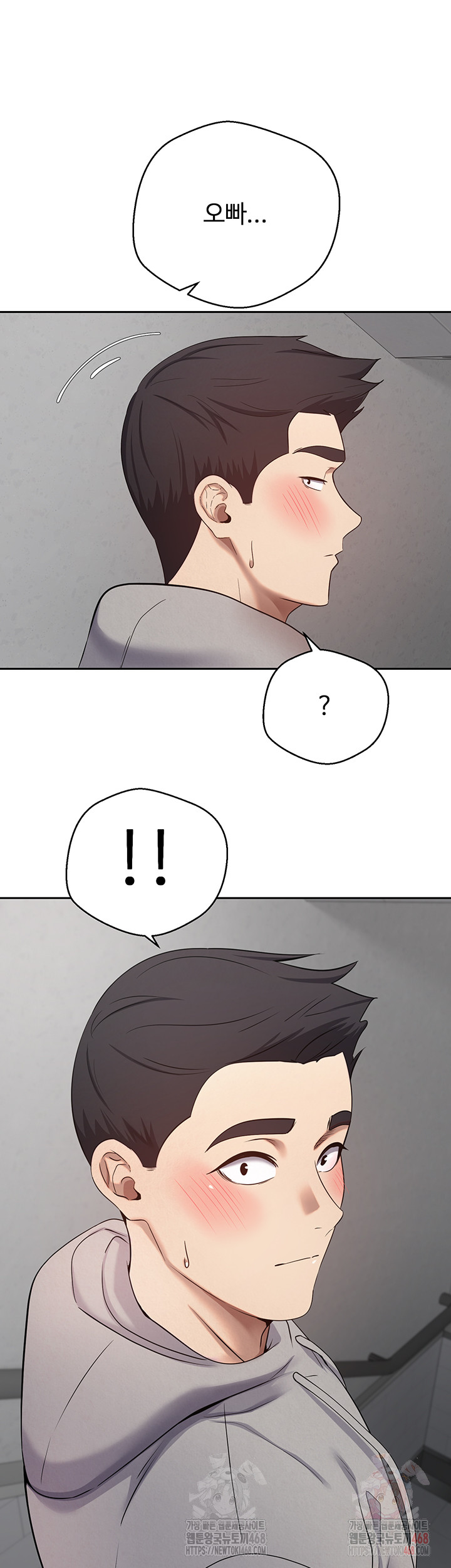 Turning My Life Around With Crypto Raw Chapter 28 - Page 42