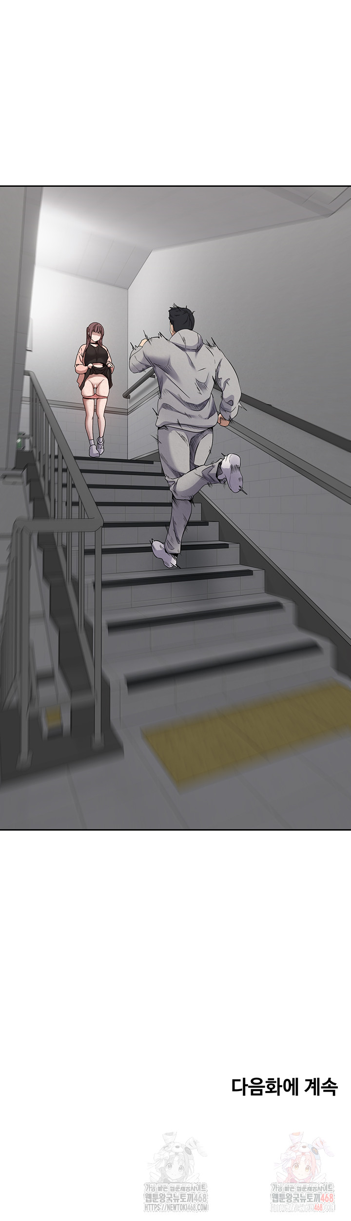 Turning My Life Around With Crypto Raw Chapter 28 - Page 47