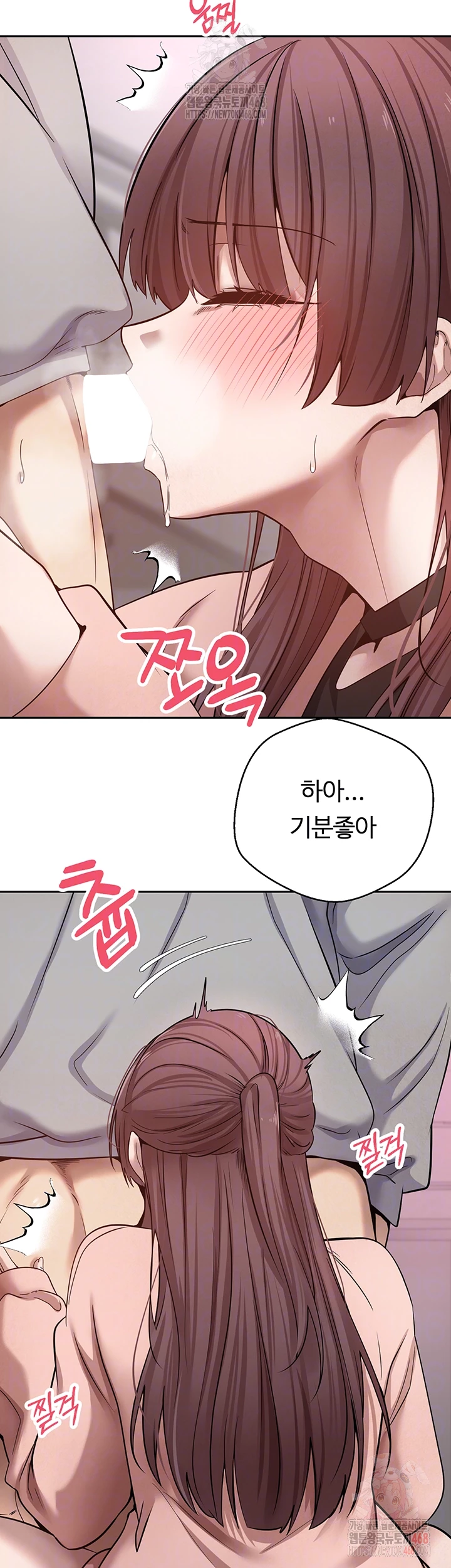 Turning My Life Around With Crypto Raw Chapter 29 - Page 13