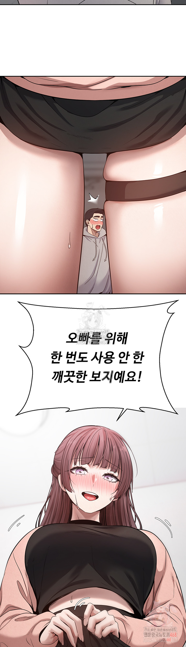 Turning My Life Around With Crypto Raw Chapter 29 - Page 2