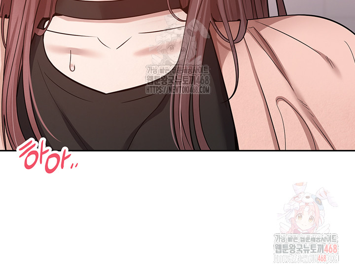 Turning My Life Around With Crypto Raw Chapter 29 - Page 23