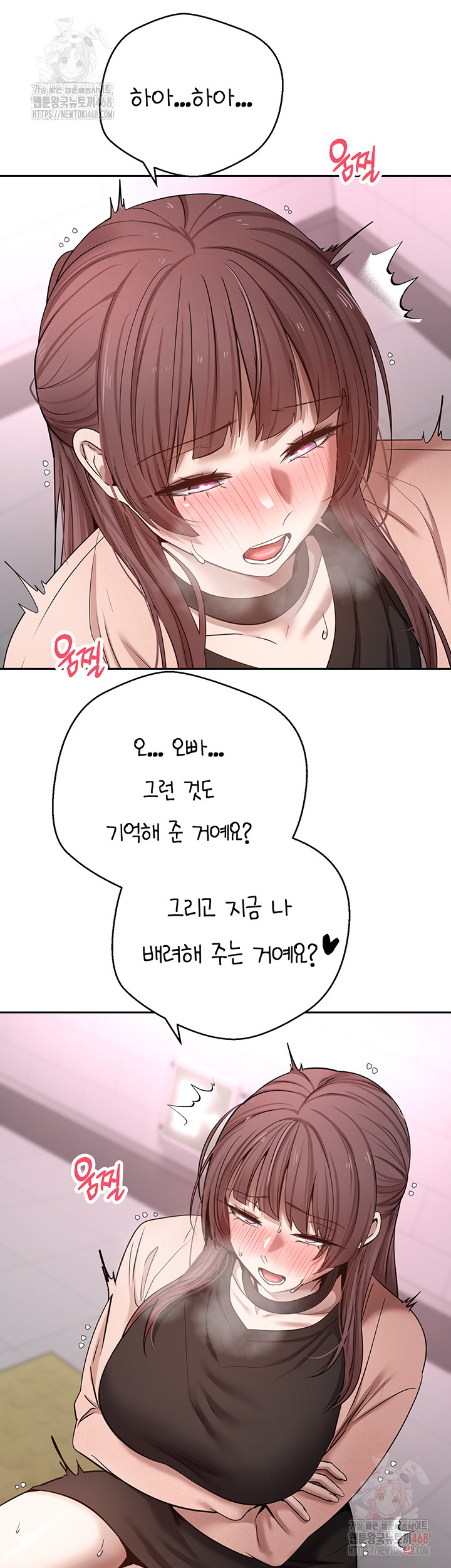 Turning My Life Around With Crypto Raw Chapter 29 - Page 30